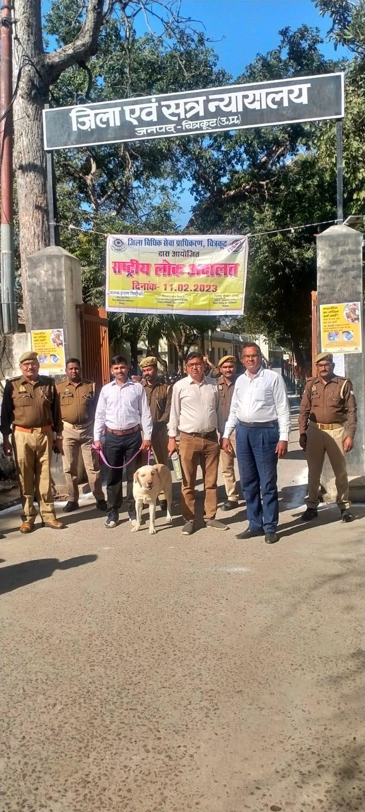 चित्रकूट 11फरवरी*पुलिस ने राष्ट्रीय लोक अदालत के दृष्टिगत एलआईयू0, एवं डॉग स्क्वायड टीम द्वारा न्यायालय में संदिग्ध व्यक्तियों/वस्तुओं की चेकिंग की । चित्रकूट 11फरवरी*पुलिस ने राष्ट्रीय लोक अदालत के दृष्टिगत एलआईयू0, एवं डॉग स्क्वायड टीम द्वारा न्यायालय में संदिग्ध व्यक्तियों/वस्तुओं की चेकिंग की ।