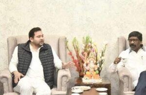 पटना11फरवरी*तेजस्वी यादव ने रांची में हेमंत सोरेन से मुलाकात की, कहा- ''मिलकर बीजेपी को भगाना है''