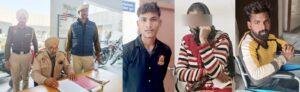 पंजाब 13 फरवरी *नाबालिग लडक़ी को शादी का झांसा देने वाला मामा-भांजा काबू पंजाब 13 फरवरी *नाबालिग लडक़ी को शादी का झांसा देने वाला मामा-भांजा काबू