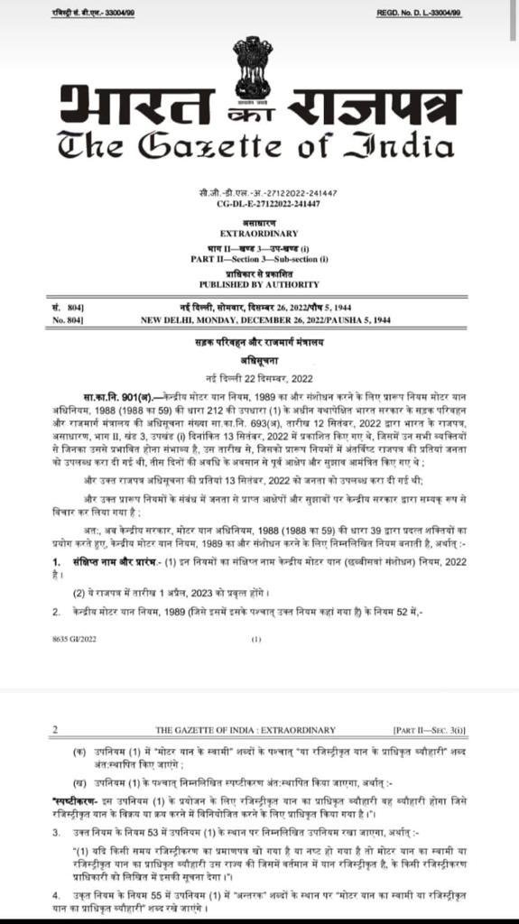 दिल्ली13फरवरी* NGT द्वारा 10 वर्ष पुराने डीजल एवं 15 वर्ष पुराने पेट्रोल वाहनों पर लगाई पाबंदी समाप्त* दिल्ली13फरवरी* NGT द्वारा 10 वर्ष पुराने डीजल एवं 15 वर्ष पुराने पेट्रोल वाहनों पर लगाई पाबंदी समाप्त*