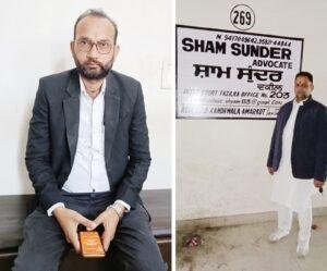पंजाब15फरवरी*1 लाख चैक बाऊंस के आरोप में संजय कुमार बरी पंजाब15फरवरी*1 लाख चैक बाऊंस के आरोप में संजय कुमार बरी