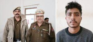पंजाब16फरवरी*9वीं कक्षा की छात्रा को शादी का झांसा देकर बलात्कार करने वाला आकाश काबू पंजाब16फरवरी*9वीं कक्षा की छात्रा को शादी का झांसा देकर बलात्कार करने वाला आकाश काबू