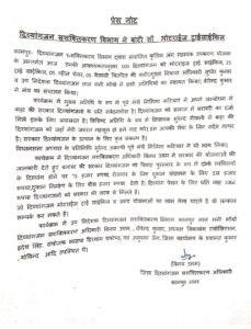 कानपुर17फरवरी*◆दिव्यांगजन सशक्तिकरण विभाग ने बांटी सौ मोटराईज ट्राईसाईकिल* कानपुर17फरवरी*◆दिव्यांगजन सशक्तिकरण विभाग ने बांटी सौ मोटराईज ट्राईसाईकिल*