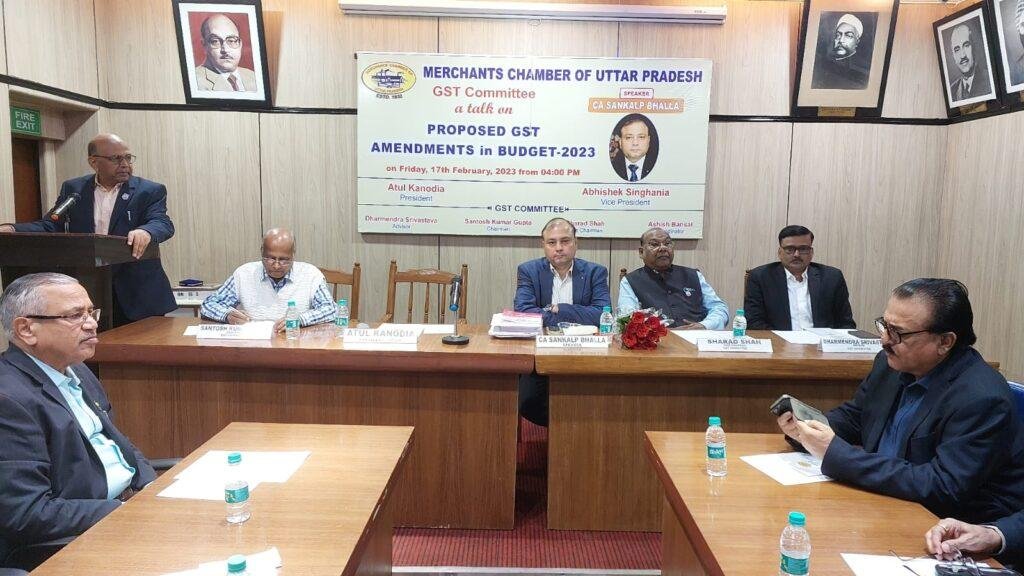 कानपुर05फरवरी* जीएसटी के मुद्दे पर वरिष्ट सीए समूह की राय कानपुर05फरवरी* जीएसटी के मुद्दे पर वरिष्ट सीए समूह की राय