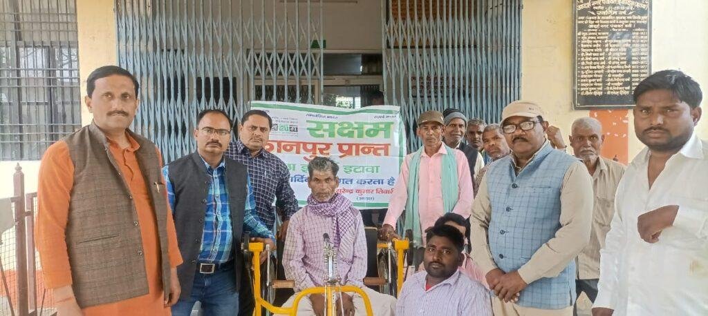 इटावा19फरवरी*इकदिल में सक्षम इटावा का अधिवेशन सम्पन्न, दिव्यांग अपने को अक्षम ना समझें : पंकज तिवारी* इटावा19फरवरी*इकदिल में सक्षम इटावा का अधिवेशन सम्पन्न, दिव्यांग अपने को अक्षम ना समझें : पंकज तिवारी*