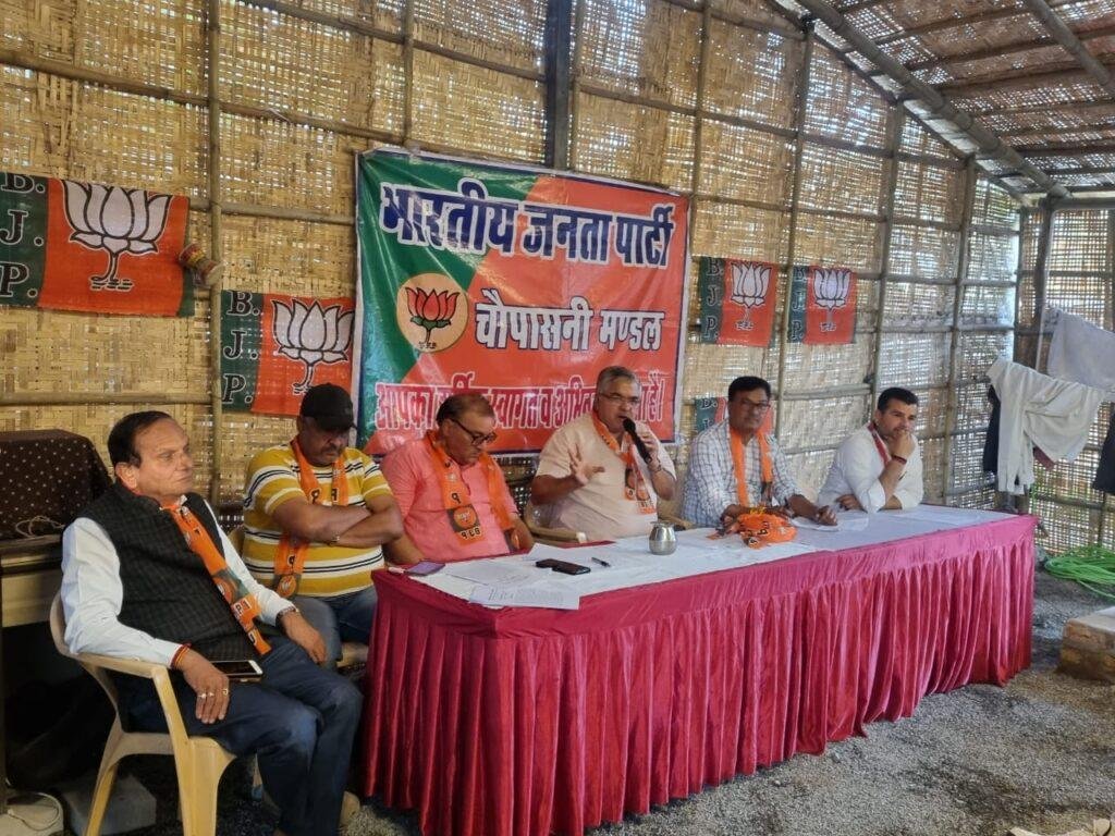 जोधपुर20फरवरी*आज चौपासनी मंडल मंडल कार्यसमिति की बैठक रखी गयी। जोधपुर20फरवरी*आज चौपासनी मंडल मंडल कार्यसमिति की बैठक रखी गयी।