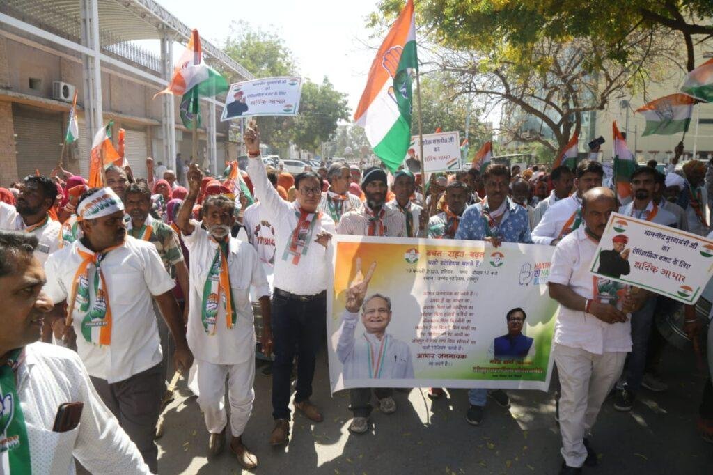 जोधपुर20फरवरी*जोधपुर शहर जिला कांग्रेस कमेटी अन्य पिछड़ा वर्ग विभाग जोधपुर20फरवरी*जोधपुर शहर जिला कांग्रेस कमेटी अन्य पिछड़ा वर्ग विभाग