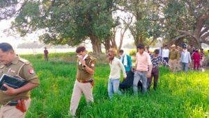 औरैया 21 फरबरी *3 दिन से गायब किसान का सुनसान बाग में शब मिलने से मचा हड़कंप* औरैया 21 फरबरी *3 दिन से गायब किसान का सुनसान बाग में शब मिलने से मचा हड़कंप*
