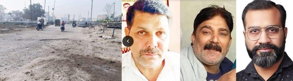 पंजाब 21 फरवरी *रेलवे फाटक के पास बना खड्डा दे रहा हादसों को न्यौता पंजाब 21 फरवरी *रेलवे फाटक के पास बना खड्डा दे रहा हादसों को न्यौता