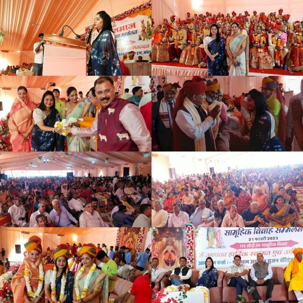 कोटा21फरवरी*सर्व समाज विवाह सम्मेलन में नव विवाहित जोड़ों को भावी जीवन के लिए शुभकामनाएँ दी। कोटा21फरवरी*सर्व समाज विवाह सम्मेलन में नव विवाहित जोड़ों को भावी जीवन के लिए शुभकामनाएँ दी।