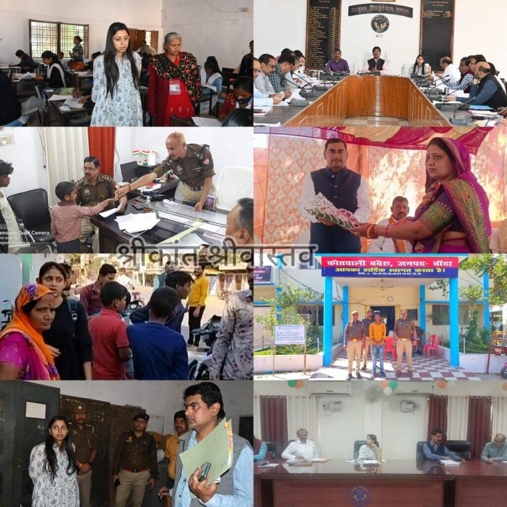 बाँदा21फरवरी*यूपीआजतक न्यूज़ चैनल पर बाँदा की खास खबरें। बाँदा21फरवरी*यूपीआजतक न्यूज़ चैनल पर बाँदा की खास खबरें।