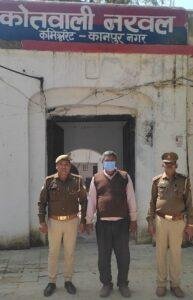 कानपुर22फरवरी*अपराधों की रोकथाम एवं अपराधियों के विरुद्ध चलाये जा रहे धर पकड़ अभियान के तहत एक अभियुक्त गिरफ्तार। कानपुर22फरवरी*अपराधों की रोकथाम एवं अपराधियों के विरुद्ध चलाये जा रहे धर पकड़ अभियान के तहत एक अभियुक्त गिरफ्तार।