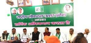 लखनऊ 22 फरवरी*क्षेत्रीय अध्यक्ष, मंडल अध्यक्ष, जिलाध्यक्ष तथा महानगर अध्यक्षों की बैठक आयोजित की गयी। लखनऊ 22 फरवरी*क्षेत्रीय अध्यक्ष, मंडल अध्यक्ष, जिलाध्यक्ष तथा महानगर अध्यक्षों की बैठक आयोजित की गयी।