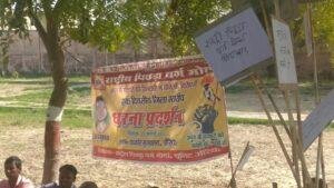 औरैया22फरवरी*एक दिवसीय राष्ट्रीय पिछड़ा वर्ग ओबीसी मोर्चा ने ककोर मुख्यालय पर धरना प्रदर्शन किया। औरैया22फरवरी*एक दिवसीय राष्ट्रीय पिछड़ा वर्ग ओबीसी मोर्चा ने ककोर मुख्यालय पर धरना प्रदर्शन किया।