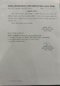 चित्रकूट23फरवरी*आखिर क्यों नही कर रहे बी डी ओ मऊ जेई ग्रामीण अभियंत्रण को रिलीव* चित्रकूट23फरवरी*आखिर क्यों नही कर रहे बी डी ओ मऊ जेई ग्रामीण अभियंत्रण को रिलीव*