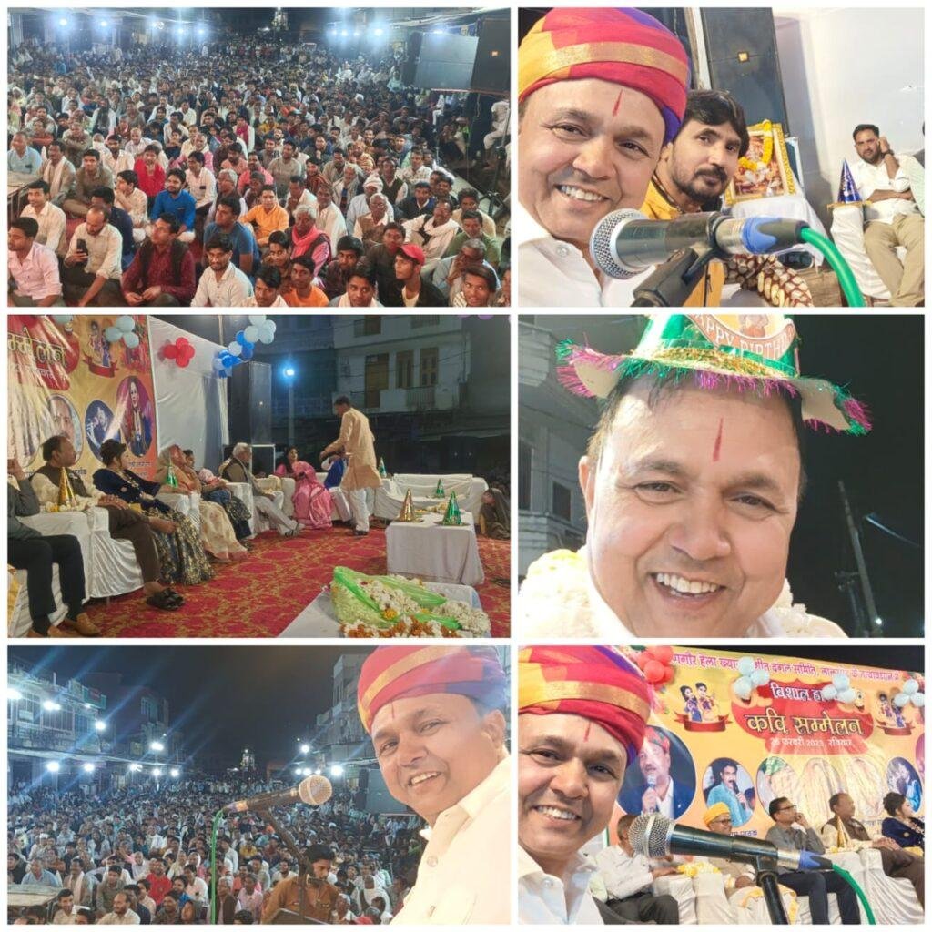 टोंक27फरवरी*लालसोट में हेला ख्याल दंगल समिति एवं नगर पालिका द्वारा अंतरराष्ट्रीय हास्य कवि सम्मेलन आयोजित किया गया।