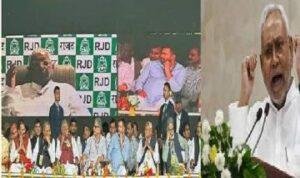 पटना25फरवरी*सीएम नीतीश कुमार ने केंद्र सरकार पर जमकर बोला हमला, देश के बड़े दो नेताओं के लिए कही ये बात पटना25फरवरी*सीएम नीतीश कुमार ने केंद्र सरकार पर जमकर बोला हमला, देश के बड़े दो नेताओं के लिए कही ये बात