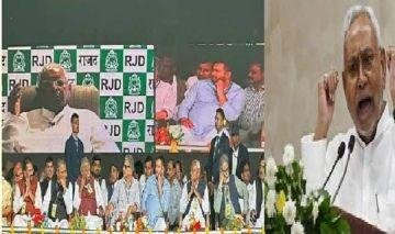 पटना25फरवरी*सीएम नीतीश कुमार ने केंद्र सरकार पर जमकर बोला हमला, देश के बड़े दो नेताओं के लिए कही ये बात