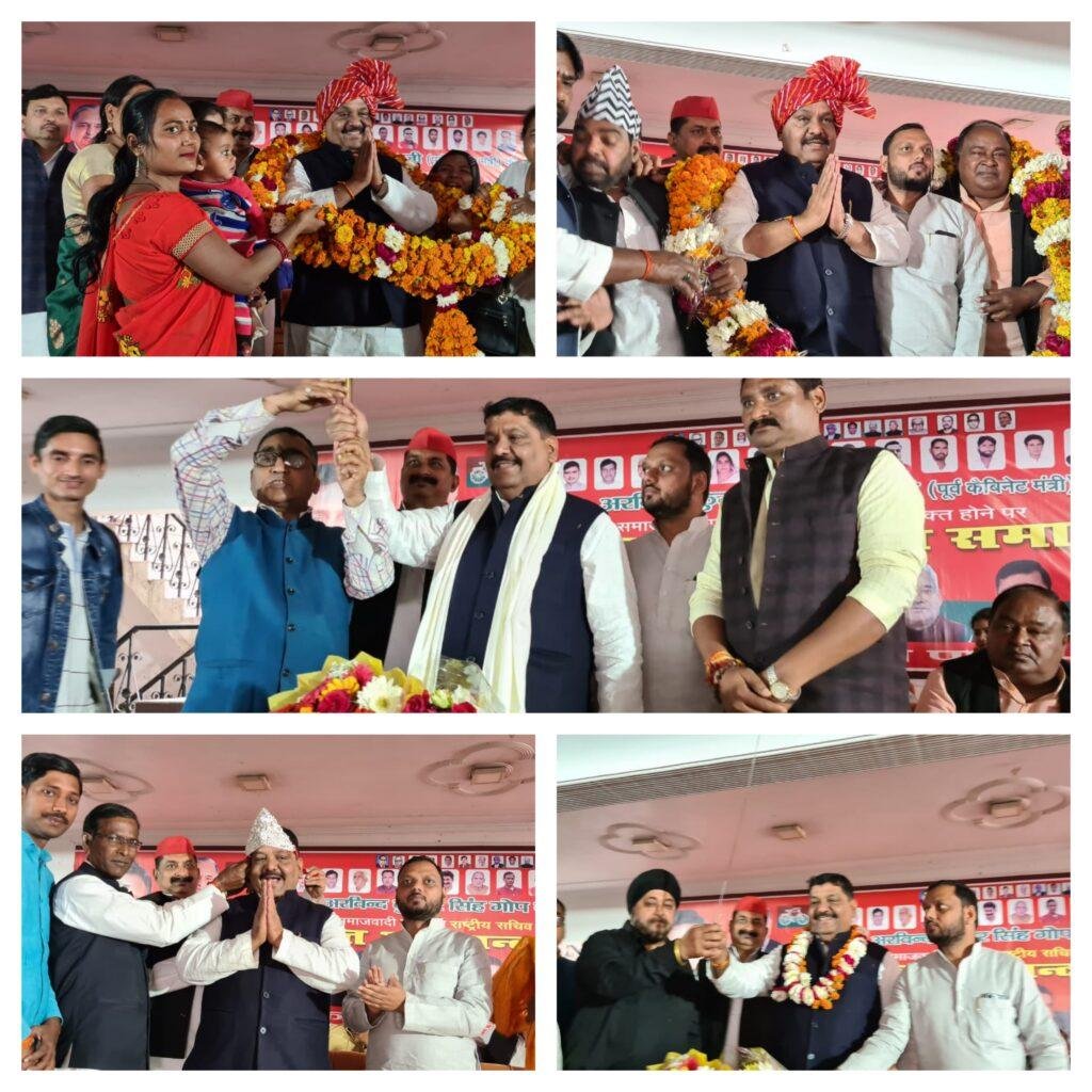 बाराबंकी26फरवरी*पूर्व मंत्री अरविंद सिंह गोप नव नियुक्त राष्ट्रीय सचिव बनने पर स्वागत समारोह का आयोजन किया गया* बाराबंकी26फरवरी*पूर्व मंत्री अरविंद सिंह गोप नव नियुक्त राष्ट्रीय सचिव बनने पर स्वागत समारोह का आयोजन किया गया*
