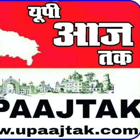 लखनऊ11मार्च*यूपीआजतक न्यूज से प्रदेश की खास खबरें लखनऊ11मार्च*यूपीआजतक न्यूज से प्रदेश की खास खबरें