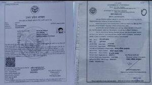 प्रयागराज01मार्च*पुलिस को अतीक के बेटे अली के दो जन्म प्रमाण पत्र हाथ लगे। प्रयागराज01मार्च*पुलिस को अतीक के बेटे अली के दो जन्म प्रमाण पत्र हाथ लगे।