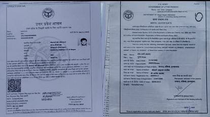 प्रयागराज01मार्च*पुलिस को अतीक के बेटे अली के दो जन्म प्रमाण पत्र हाथ लगे।