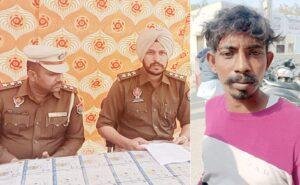 पंजाब02मार्च*नाबालिग लडक़ी को शादी देकर बलात्कार करने वाले आरोपी पर मामला दर्ज पंजाब02मार्च*नाबालिग लडक़ी को शादी देकर बलात्कार करने वाले आरोपी पर मामला दर्ज