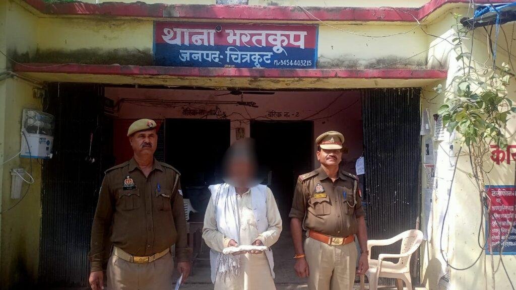 चित्रकूट03मार्च* थाना भरतकूप पुलिस ने एक अभियुक्त को अवैध तमंचा कारतूस के साथ गिरफ्तार किया।