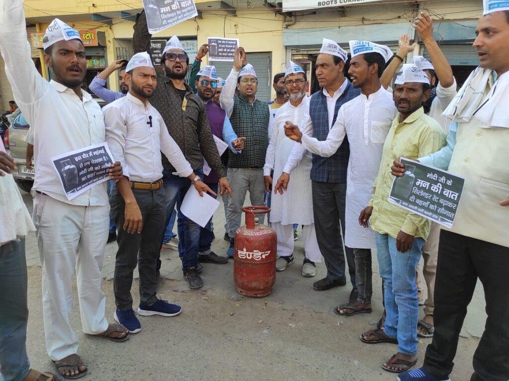 भदोही03मार्च*आप कार्यकर्ताओं ने किया गैस बढ़ोतरी के खिलाफ जमकर विरोध प्रदर्शन*