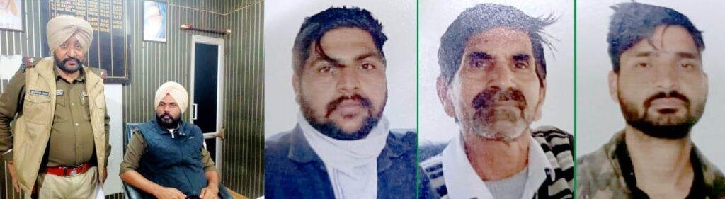पंजाब 04 मार्च *जमीन बेचने के नाम पर ठग्गी मारने वाले 3 आरोपियों को जेल भेजा