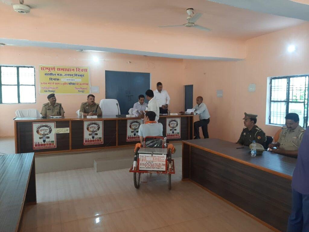 चित्रकूट04मार्च*अपर पुलिस अधीक्षक चित्रकूट द्वारा सम्पूर्ण समाधान दिवस में फरियादियों की समस्याओं को सुना गया*