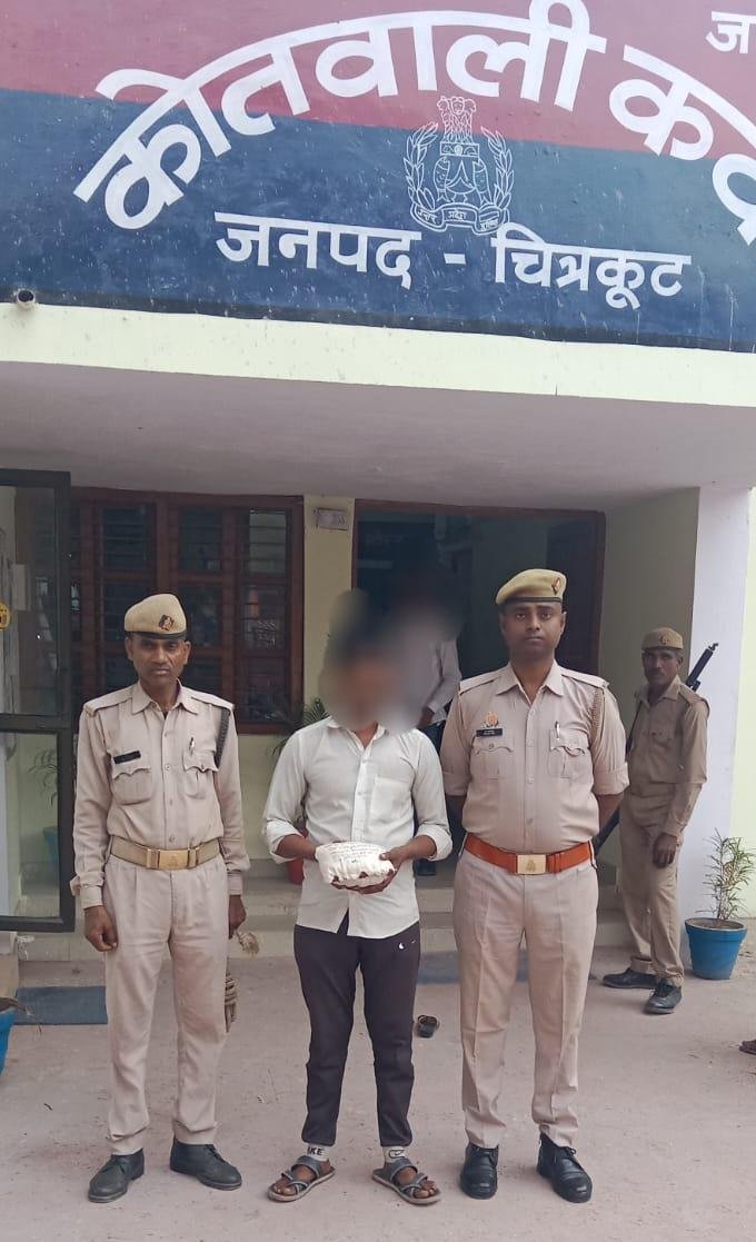 चित्रकूट 16 मार्च*थाना कोतवाली कर्वी पुलिस ने एक अभियुक्त को गिरफ्तार किया गया*