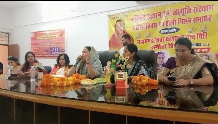 कौशांबी 16 मार्च*अपने अधिकारों की रक्षा के लिए संघर्ष करें महिलाएं--अंजना मिश्रा* कौशांबी 16 मार्च*अपने अधिकारों की रक्षा के लिए संघर्ष करें महिलाएं--अंजना मिश्रा*