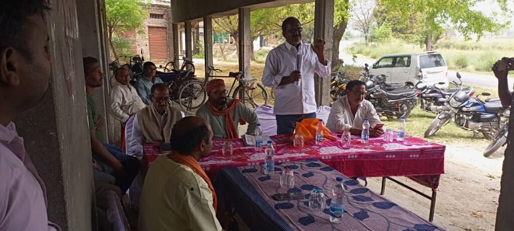 ज्ञान पुर भदोही 16 मार्च*भारतीय जनता पार्टी द्वारा जनपद मे बूथ सशक्तिकरण अभियान के तहत रमई पुर मे संगोष्टी का हुआ आयोजन।