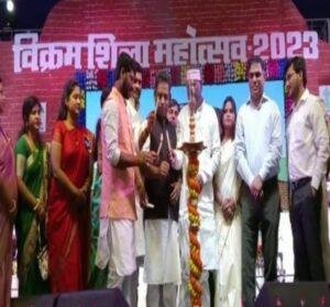 भागलपुर बिहार 19 मार्च *दो दिवसीय विक्रमशिला महोत्सव को लेकर स्थानीय कवि साहित्यकारों में रोष भागलपुर बिहार 19 मार्च *दो दिवसीय विक्रमशिला महोत्सव को लेकर स्थानीय कवि साहित्यकारों में रोष