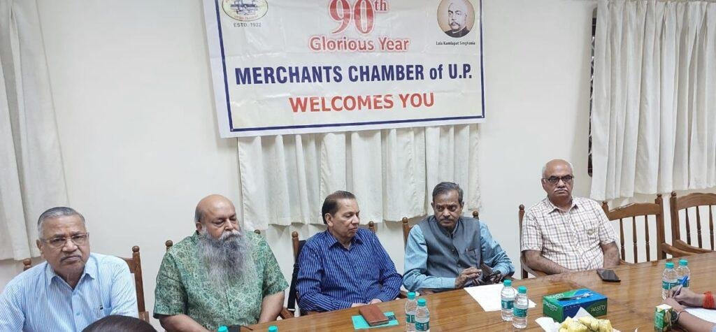 कानपुर 22 मार्च*मर्चेन्ट्स चैम्बर ऑफ़ उत्तर प्रदेश तथा कानपुर पंचायत के संयुक्त तत्वाधान में आयोजित प्रेस वार्ता