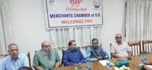 कानपुर 22 मार्च*मर्चेन्ट्स चैम्बर ऑफ़ उत्तर प्रदेश तथा कानपुर पंचायत के संयुक्त तत्वाधान में आयोजित प्रेस वार्ता कानपुर 22 मार्च*मर्चेन्ट्स चैम्बर ऑफ़ उत्तर प्रदेश तथा कानपुर पंचायत के संयुक्त तत्वाधान में आयोजित प्रेस वार्ता