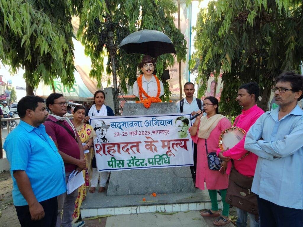 भागलपुर 23 मार्च*तीन दिवसीय "सद्भावना अभियान- शहादत के मूल्य" की शुरुआत हुई। 