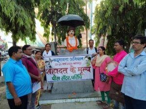 भागलपुर 23 मार्च*तीन दिवसीय "सद्भावना अभियान- शहादत के मूल्य" की शुरुआत हुई।  भागलपुर 23 मार्च*तीन दिवसीय "सद्भावना अभियान- शहादत के मूल्य" की शुरुआत हुई।