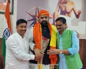 भागलपुर 23 मार्च*सम्राट चौधरी सदस्य बिहार विधान परिषद को भारतीय जनता पार्टी बिहार के प्रदेश अध्यक्ष नियुक्त किए गए।  भागलपुर 23 मार्च*सम्राट चौधरी सदस्य बिहार विधान परिषद को भारतीय जनता पार्टी बिहार के प्रदेश अध्यक्ष नियुक्त किए गए।