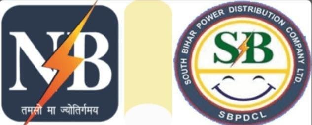 भागलपुर 23मार्च *आवासी श्रेणी में लगभग 50 और कॉमर्शियल श्रेणी में 60% बिजली दर बढ़ने के आसार