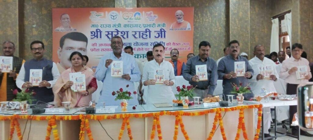 कौशांबी 25 मार्च*प्रभारी मंत्री एवं सांसद ने विकास-पुस्तिका का किया विमोचन*