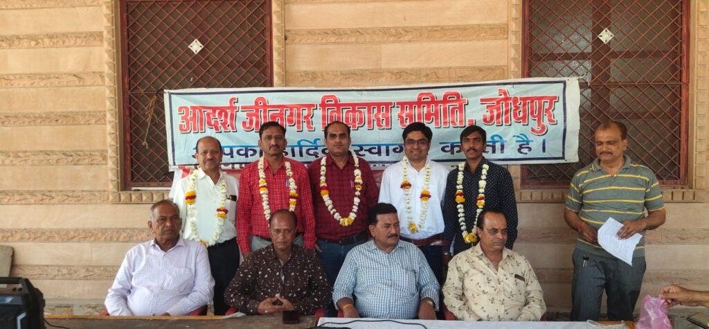 जोधपुर 26 मार्च*पुखराज सांखला महासचिव पद पर शहर जिला कांग्रेस कमेटी (उत्तर)की कार्यकारिणी में नियुक्त किया जोधपुर 26 मार्च*पुखराज सांखला महासचिव पद पर शहर जिला कांग्रेस कमेटी (उत्तर)की कार्यकारिणी में नियुक्त किया