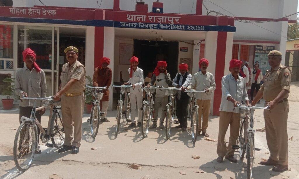 चित्रकूट 26 मार्च*थाना राजापुर में ग्राम प्रहरियों को वितरित की गयी साइकिल*