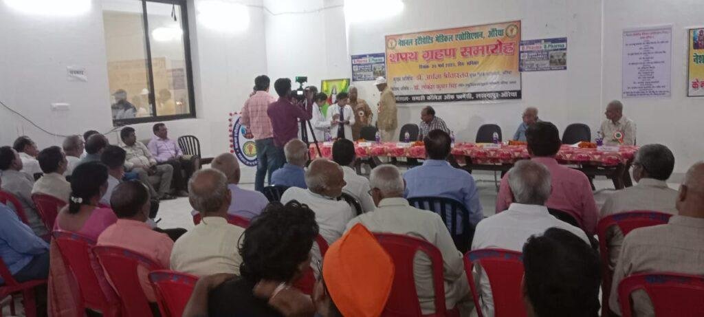 औरैया 26 मार्च*दिबियापुर नगर क्षेत्र के औरैया जिले में नीमा की नयी कार्यकारिणी के पदाधिकारियों को शपथ दिलाई गई औरैया 26 मार्च*दिबियापुर नगर क्षेत्र के औरैया जिले में नीमा की नयी कार्यकारिणी के पदाधिकारियों को शपथ दिलाई गई