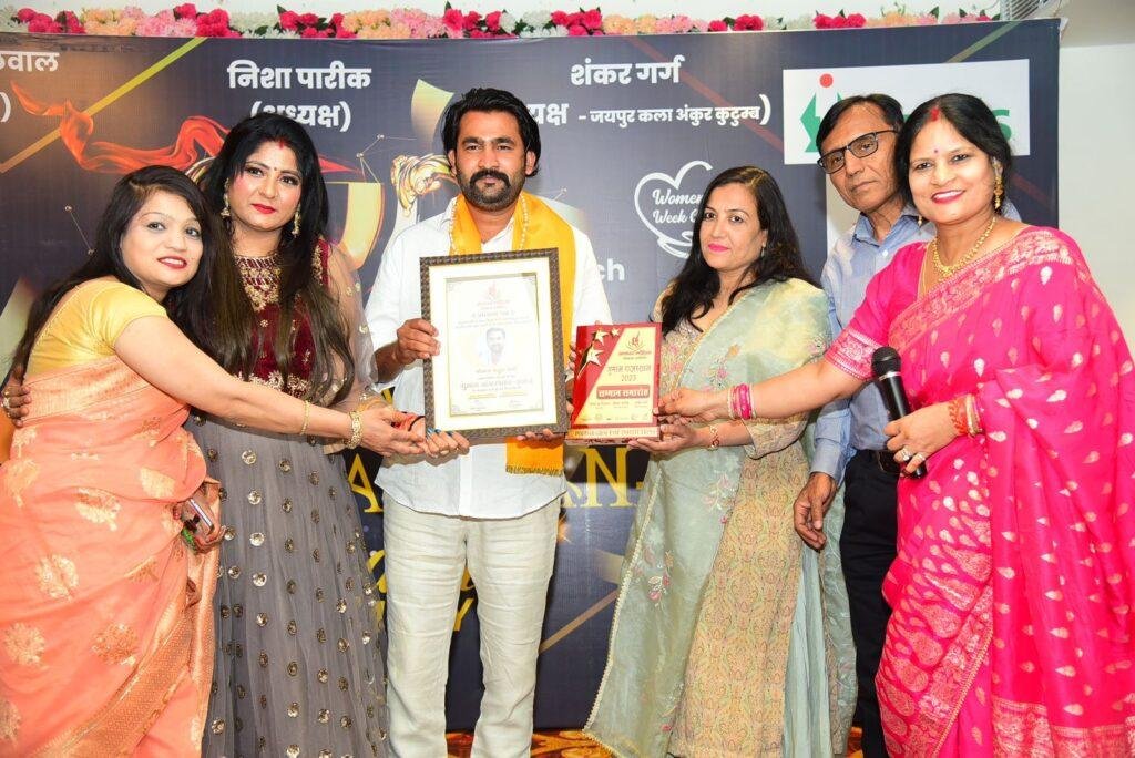 जयपुर 27 मार्च*"गुमान राजस्थान" सम्मान से सम्मानित हुए समाज सेवी राहुल शर्मा - *