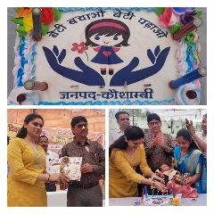 अंतर्राष्ट्रीय महिला दिवस के सप्ताहिक कार्यक्रम में बाबा की महिलाओं ने बढ़ चढ़कर हिस्सा लिया अंतर्राष्ट्रीय महिला दिवस के सप्ताहिक कार्यक्रम में बाबा की महिलाओं ने बढ़ चढ़कर हिस्सा लिया