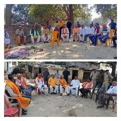 भदोही 06 मार्च* सत्य प्रकाश पाठक मण्डल उपाध्यक्ष पाली के निवास स्थान मतेथू मे जाकर शोक संवेदना व्यक्त किया भदोही 06 मार्च* सत्य प्रकाश पाठक मण्डल उपाध्यक्ष पाली के निवास स्थान मतेथू मे जाकर शोक संवेदना व्यक्त किया