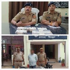 चित्रकूट07मार्च*किसानों के साथ ठगी करने वाले गिरोह का पर्दाफाश,। चित्रकूट07मार्च*किसानों के साथ ठगी करने वाले गिरोह का पर्दाफाश,।