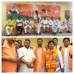 भागलपुर 15 मार्च *भाजपा के नवनियुक्त जिला अध्यक्ष संतोष ने संभाली कुर्सी ढोल नगाड़े के साथ हुआ भव्य स्वागत। भागलपुर 15 मार्च *भाजपा के नवनियुक्त जिला अध्यक्ष संतोष ने संभाली कुर्सी ढोल नगाड़े के साथ हुआ भव्य स्वागत।